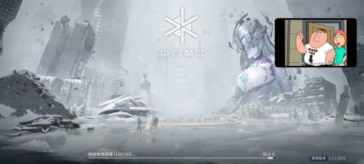 闪退第五次了截图