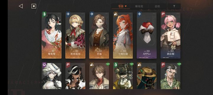 新手,刚4级,限定抽了四十抽了,还要继续抽新角色塑造吗截图