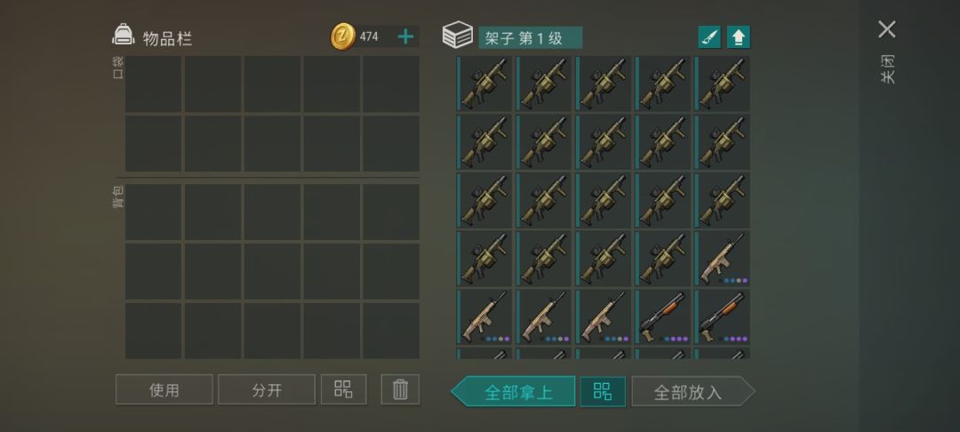 打实验室的配置 1