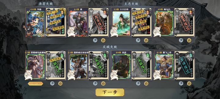这个板子对渔翁能再差一点么截图