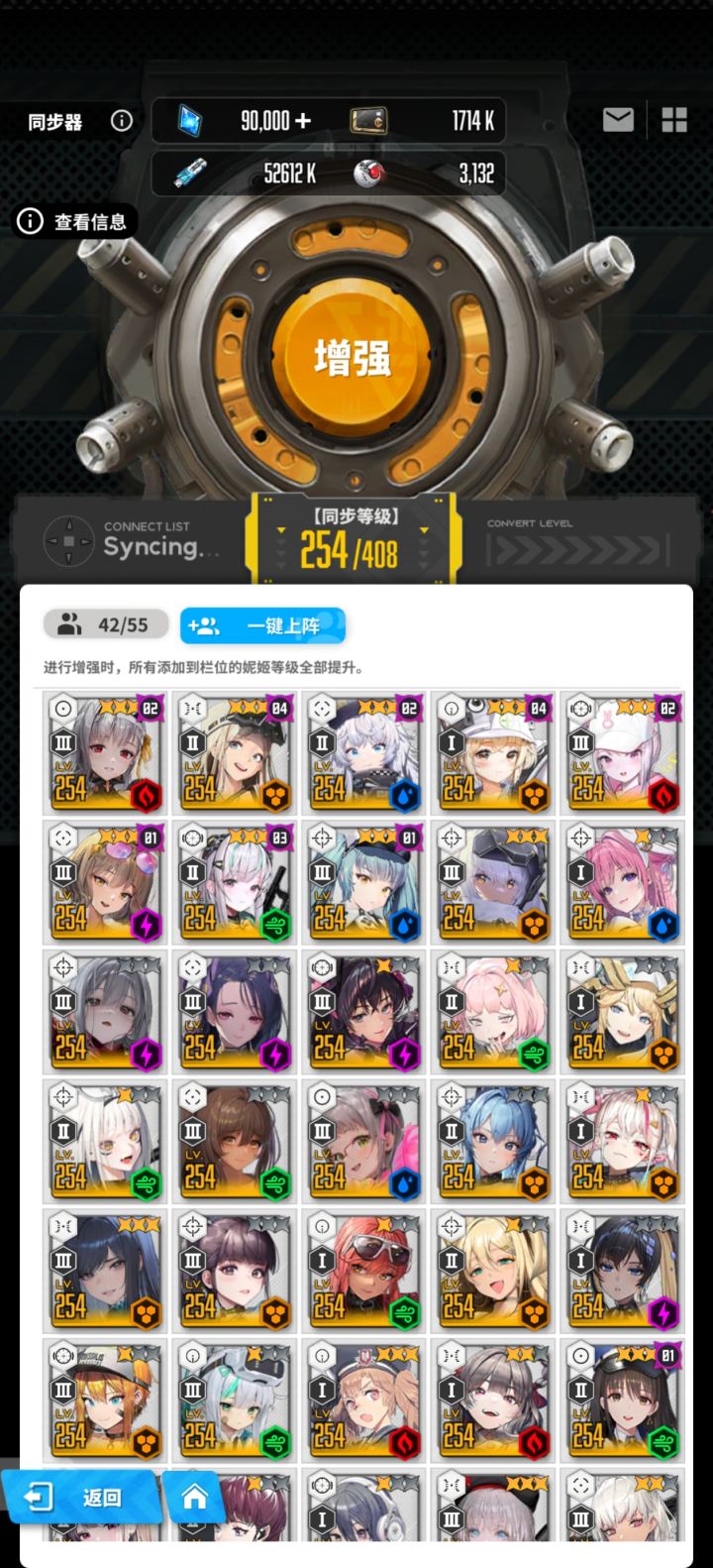 国服开服玩家,5月到10月的box成果截图