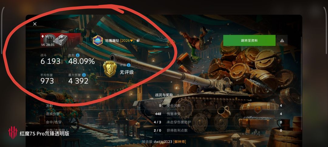 动态图片 13