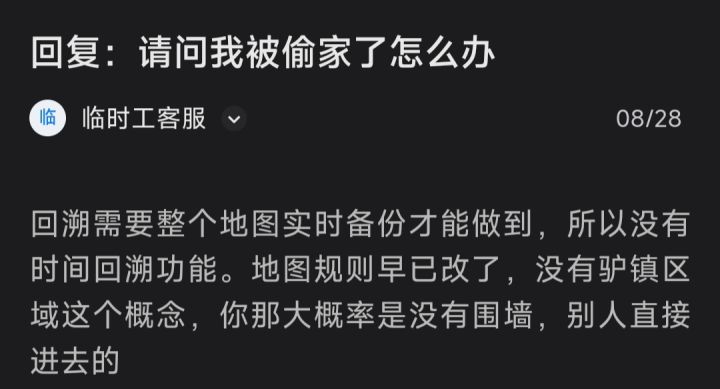 全图可刷新,大家不要再跑圈了截图