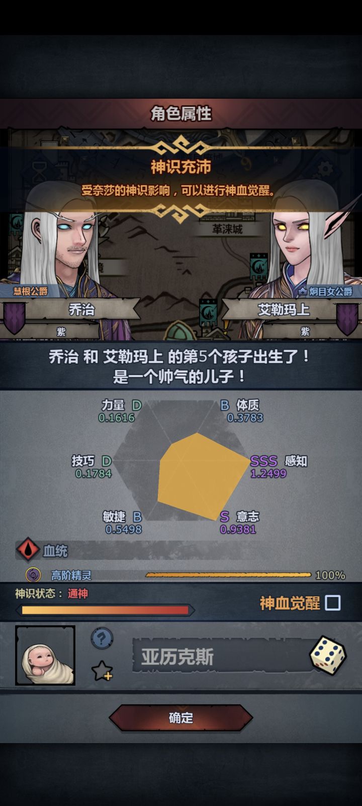 这个怎么样,上不截图