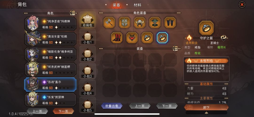 配合塞壬之歌一用一个不吱声 2