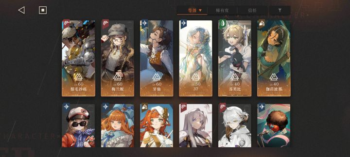 卡深眠了,再练个什么角色好?截图