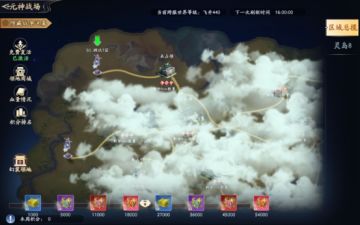 《仙帝神兵》元神战场攻略