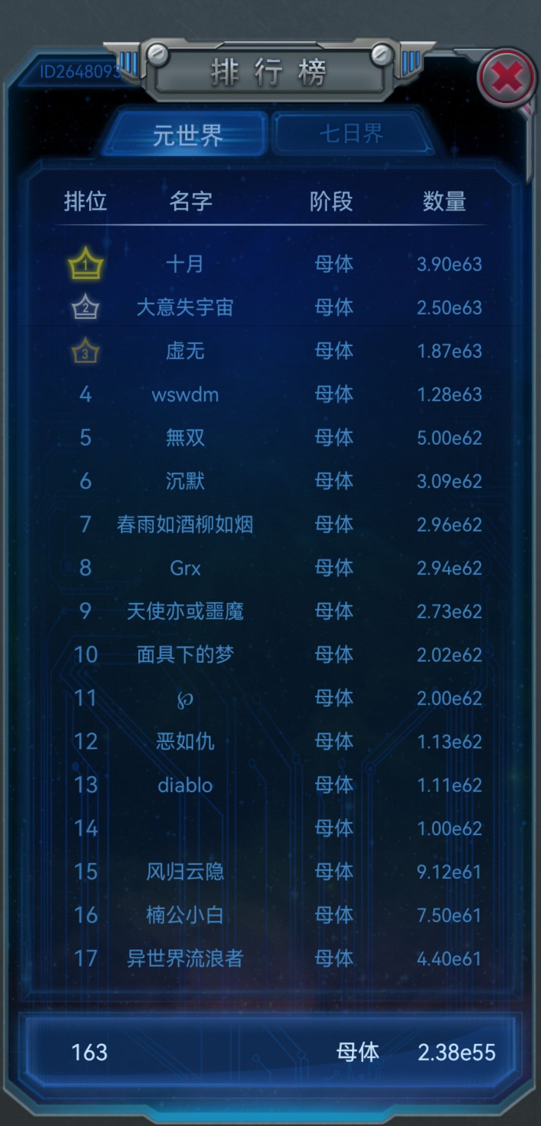 动态图片 2