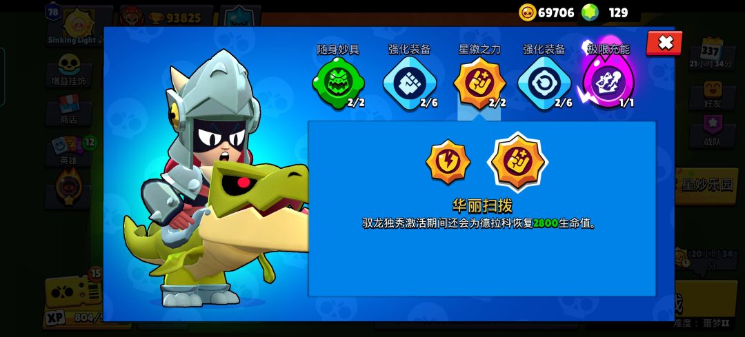 依旧弹幕战,依旧跟着转,依旧神秘小角落 2