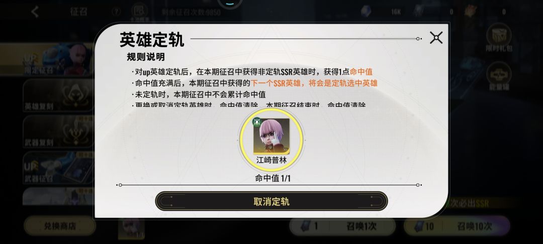 玩这么久第一次双黄 祝大家也好运 2
