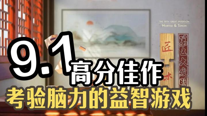 极致烧脑!没点真本事的,点都不敢点开!好玩!爱玩!快来玩!截图