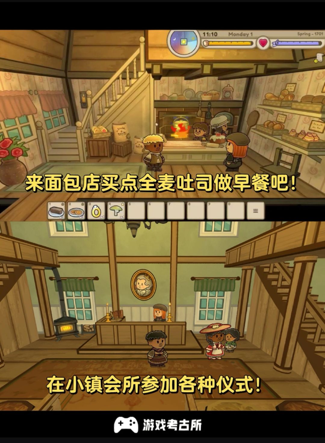 养成+种田‼️复古纸片人四季生活剧场游戏 3