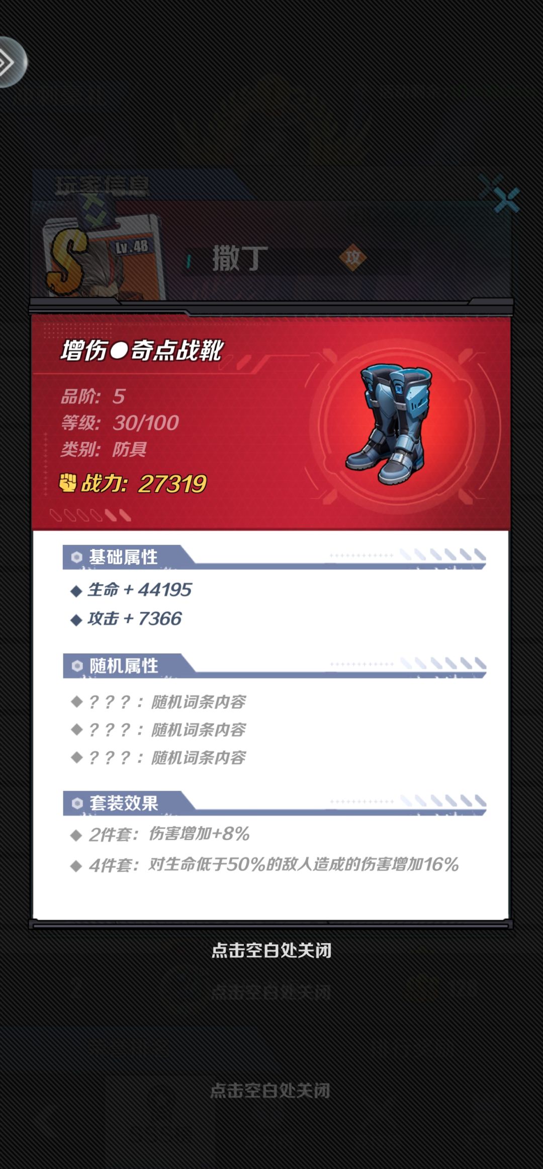 好几天了还在榜上啊 3