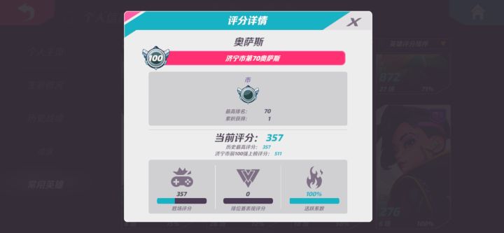 为什么这个游戏对狙的恶意这么大截图