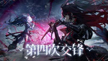 《战双帕弥什》露西亚·深红囚影 | 第四次交锋