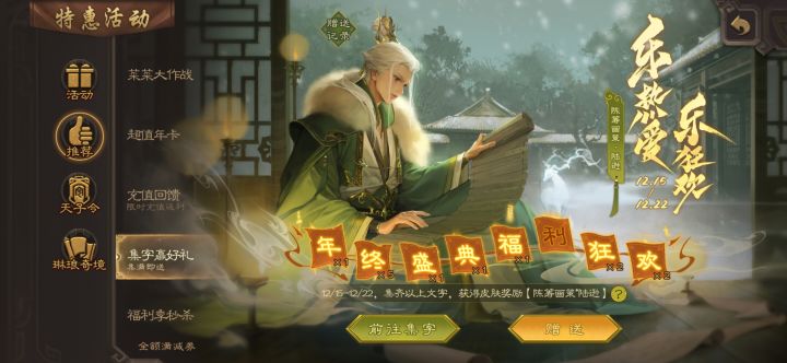 换字换字截图