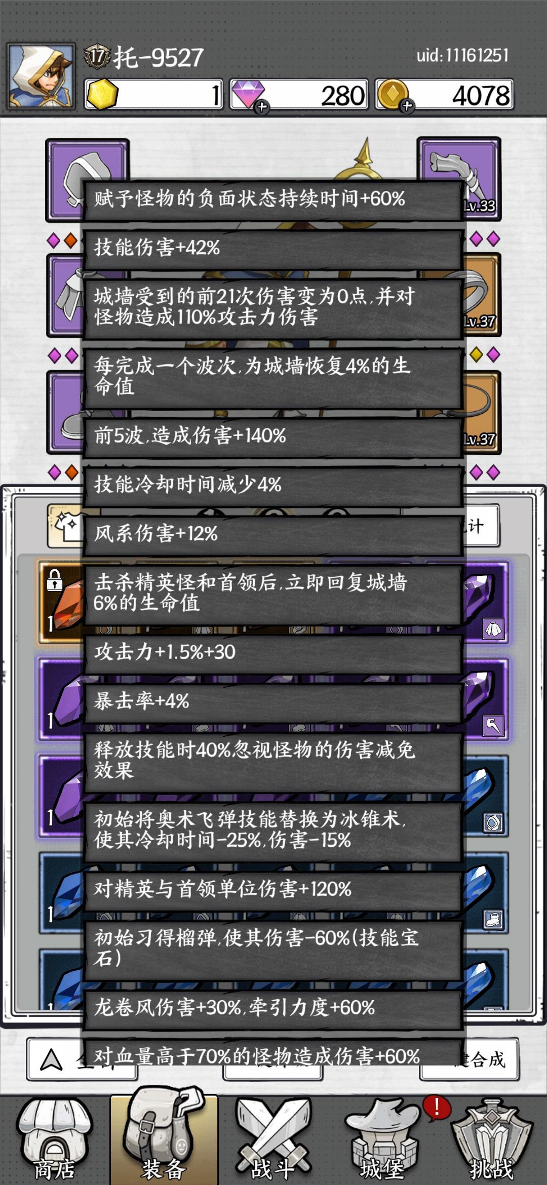 45关通关了,望周知 3