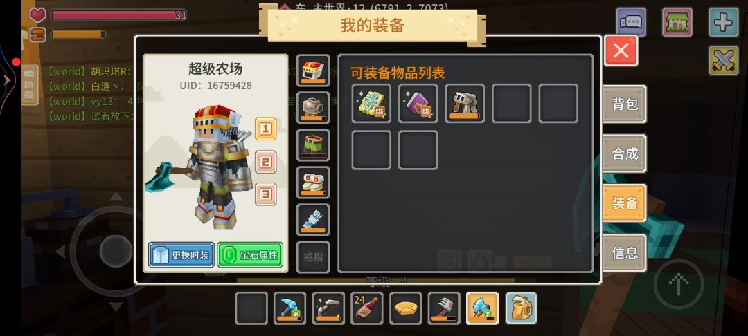 动态图片 1