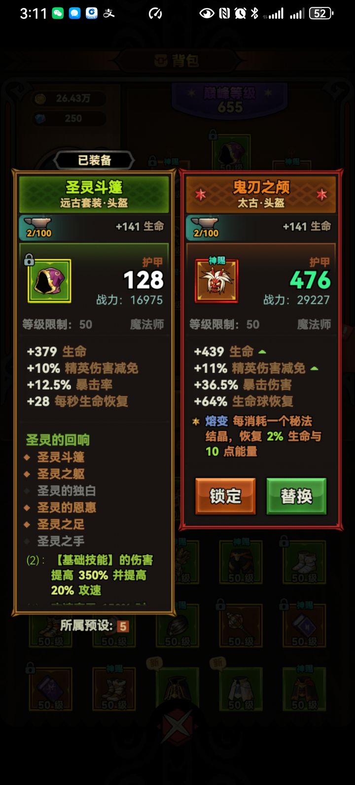 心情爆炸截图