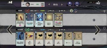 画李四水有无搞头