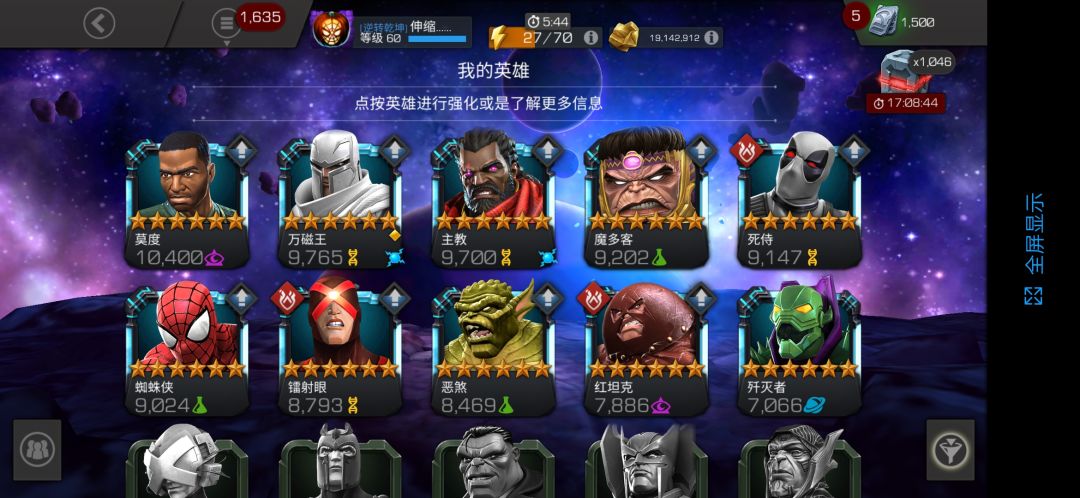 动态图片 3