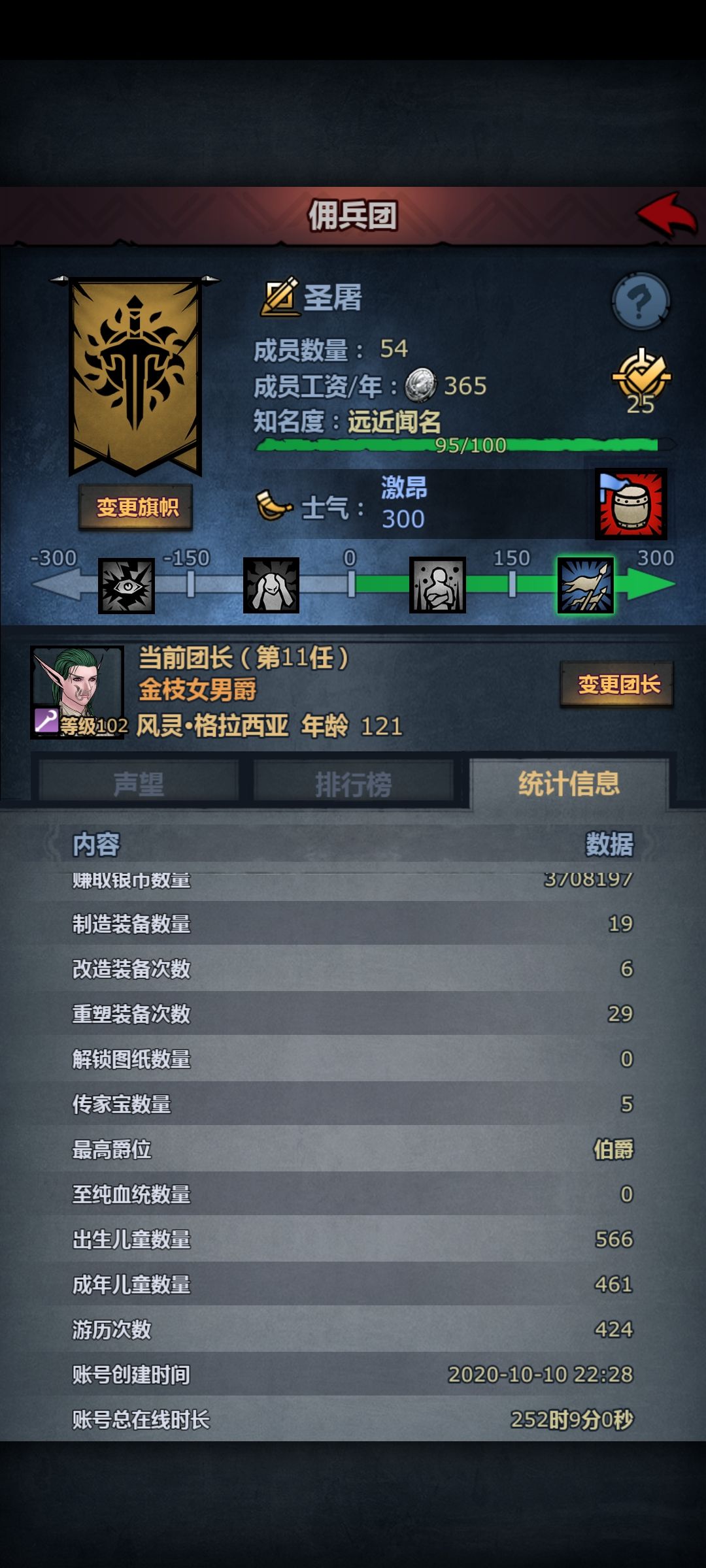 请教一下老玩家回流问题 1