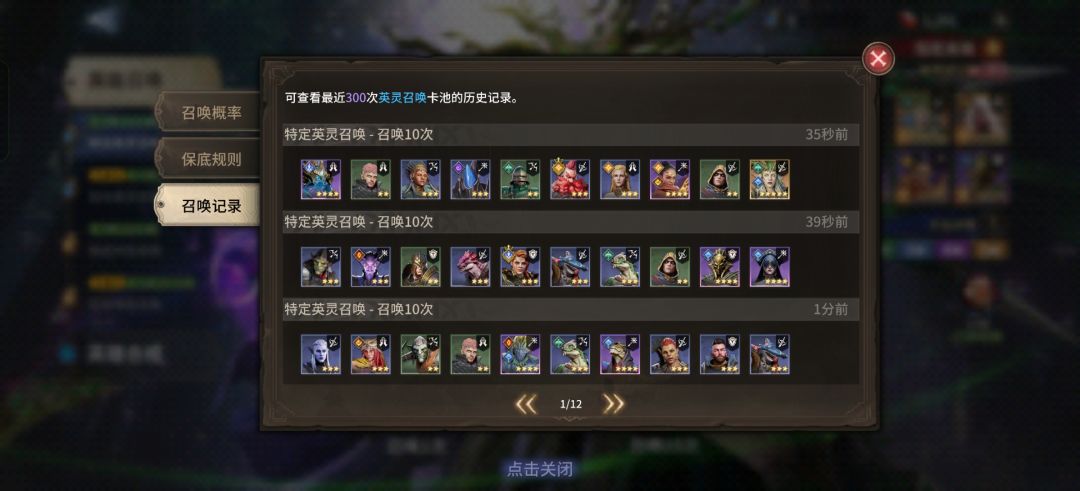 这对吗? 3