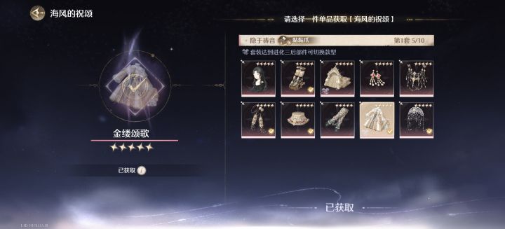 最欧皇的一集截图