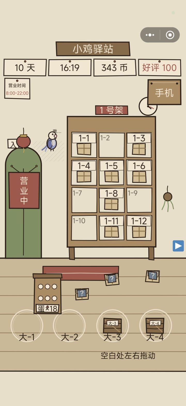 求助截图