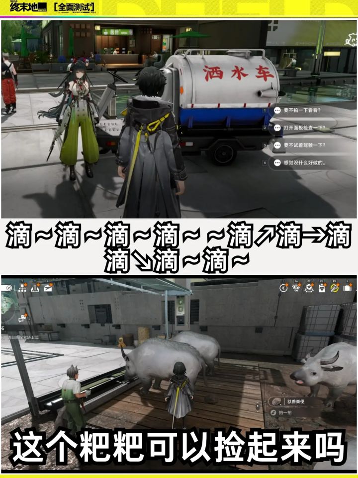 终末地这pv在难绷与好爽之间反复切换截图