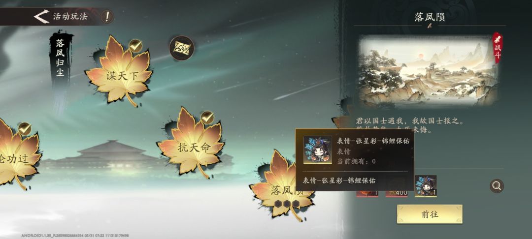 无敌了孩子截图