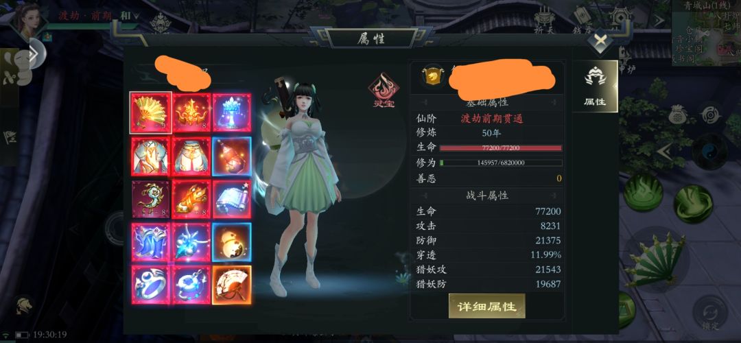 一张带走! 2