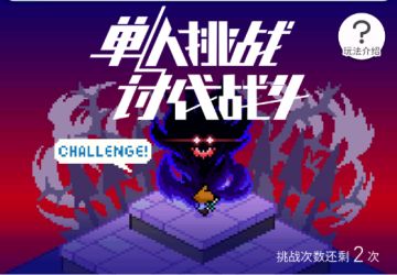 躺躺猫的搬运泥头车（第一期）地狱本配队大杂烩