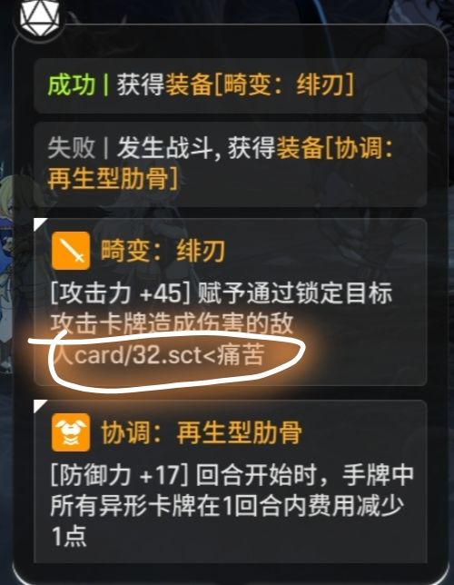 这游戏文字描述真不行吧截图