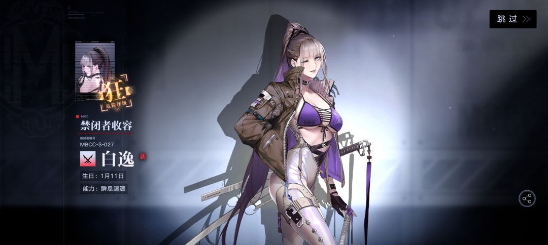 周年庆限定池结束咯～ 5