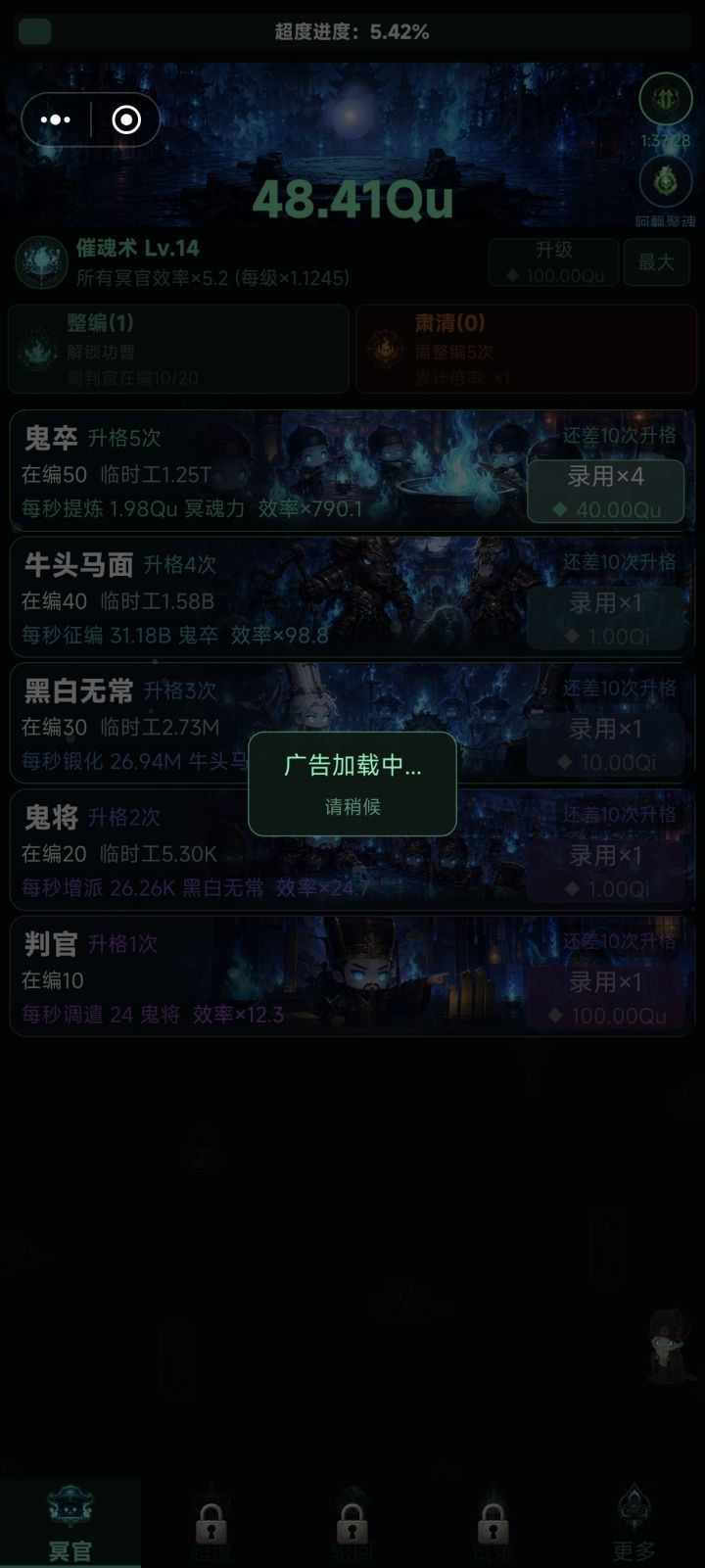 为什么经常看广告会卡在这个地方?能修复一下吗?实在是太难受了。截图