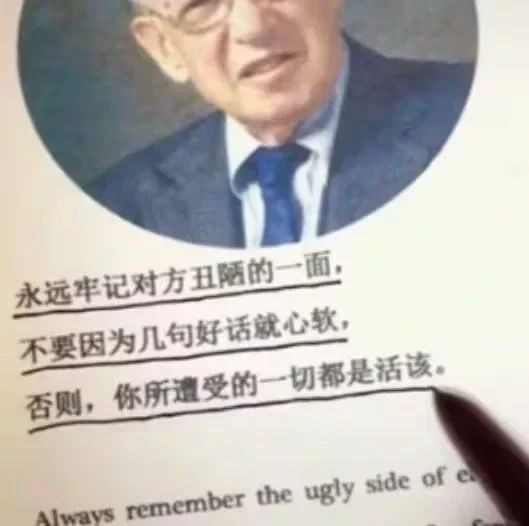 无言截图