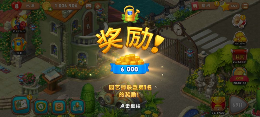 动态图片 1