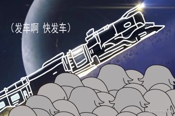 崩坏：星穹铁道——萌新开荒攻略