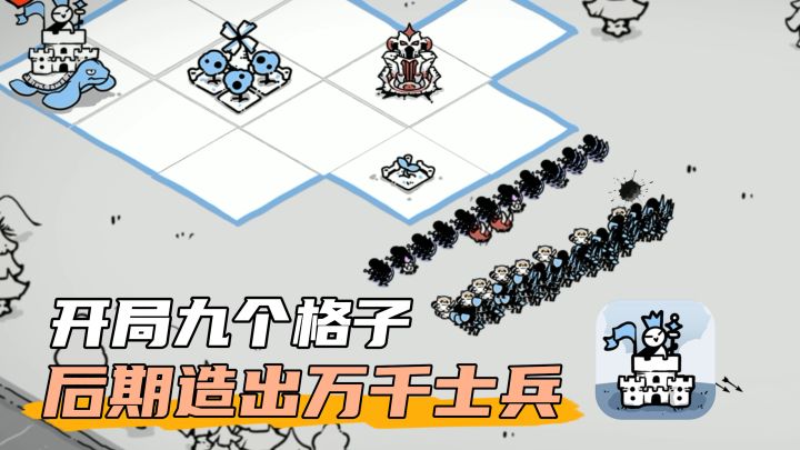 【TapTap年度游戏大赏】另类肉鸽塔防！排兵布阵抵御敌人截图