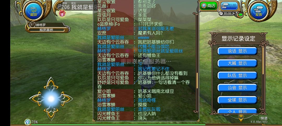 逛街日记2 代餐不能当饭吃 3
