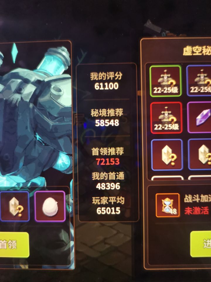 阿巴阿巴截图