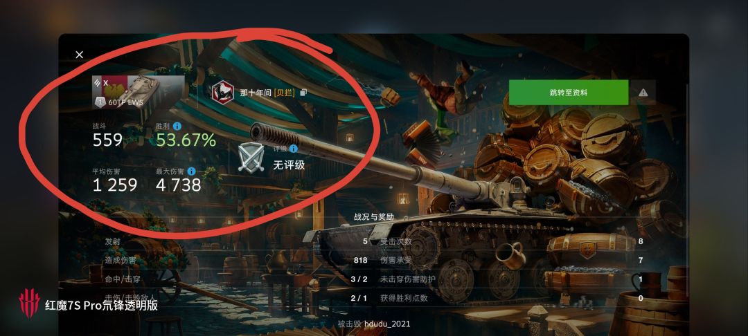 动态图片 15