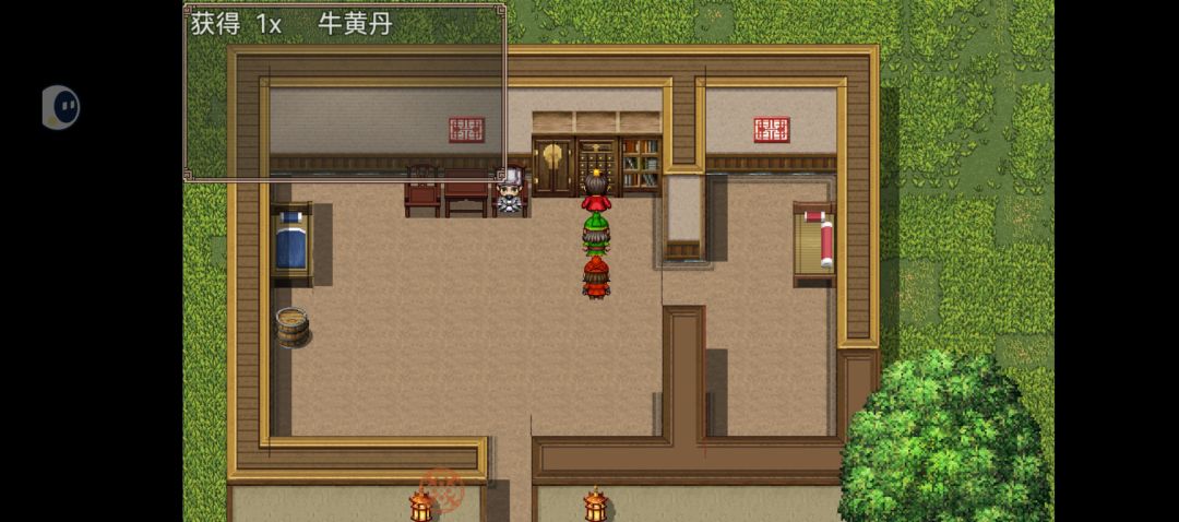 吞食天地 4