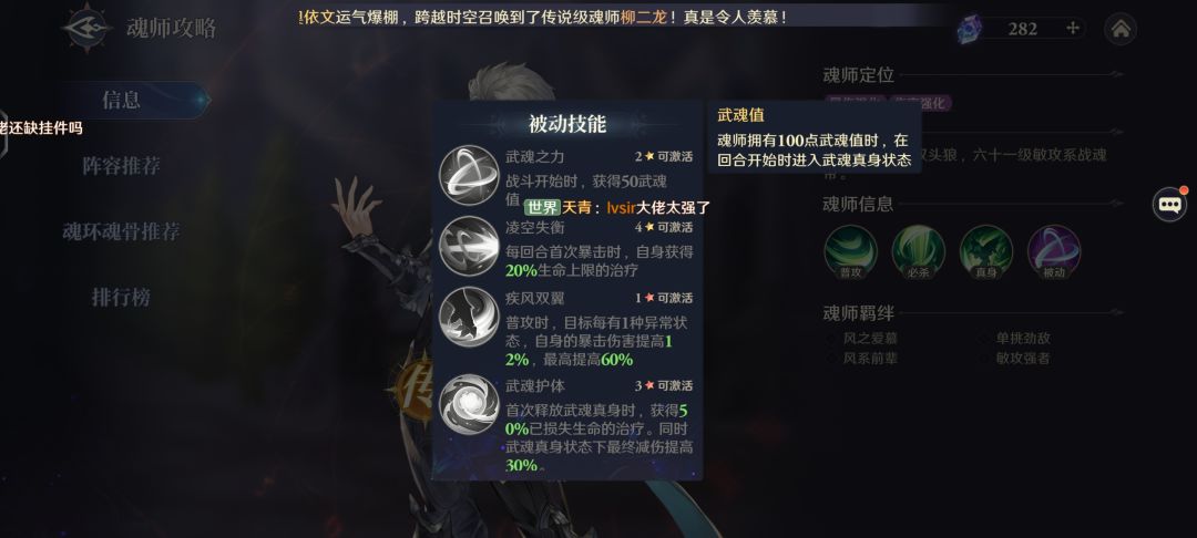 这次测试玩法总结 3