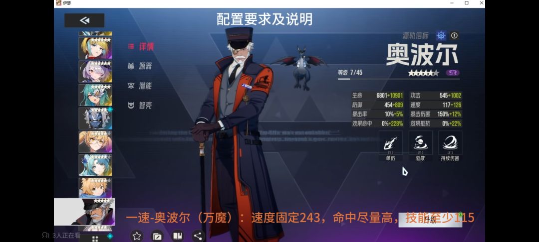 【抄作业咯】不能过炼狱赫妍的，这套能过 4
