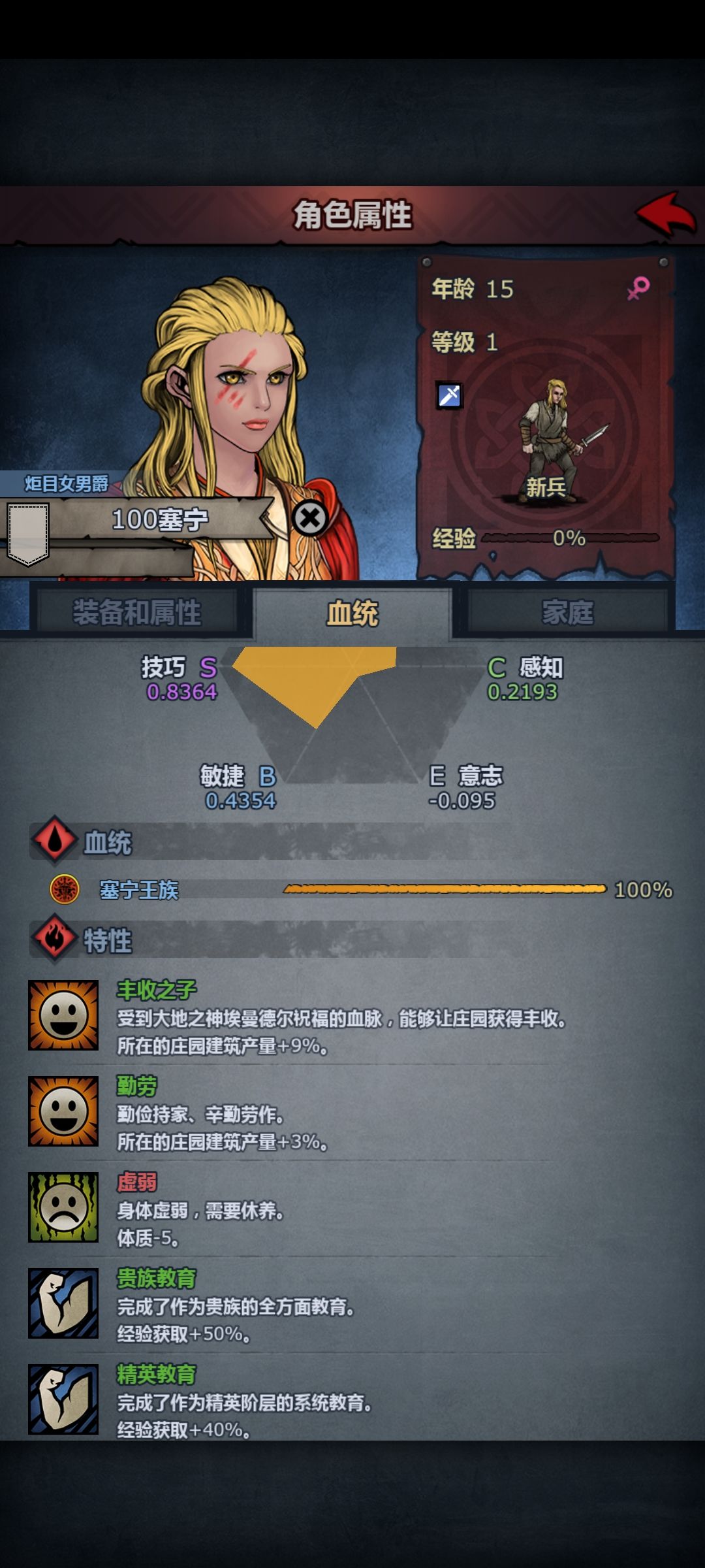 没想到37+62竟然能出100血 3