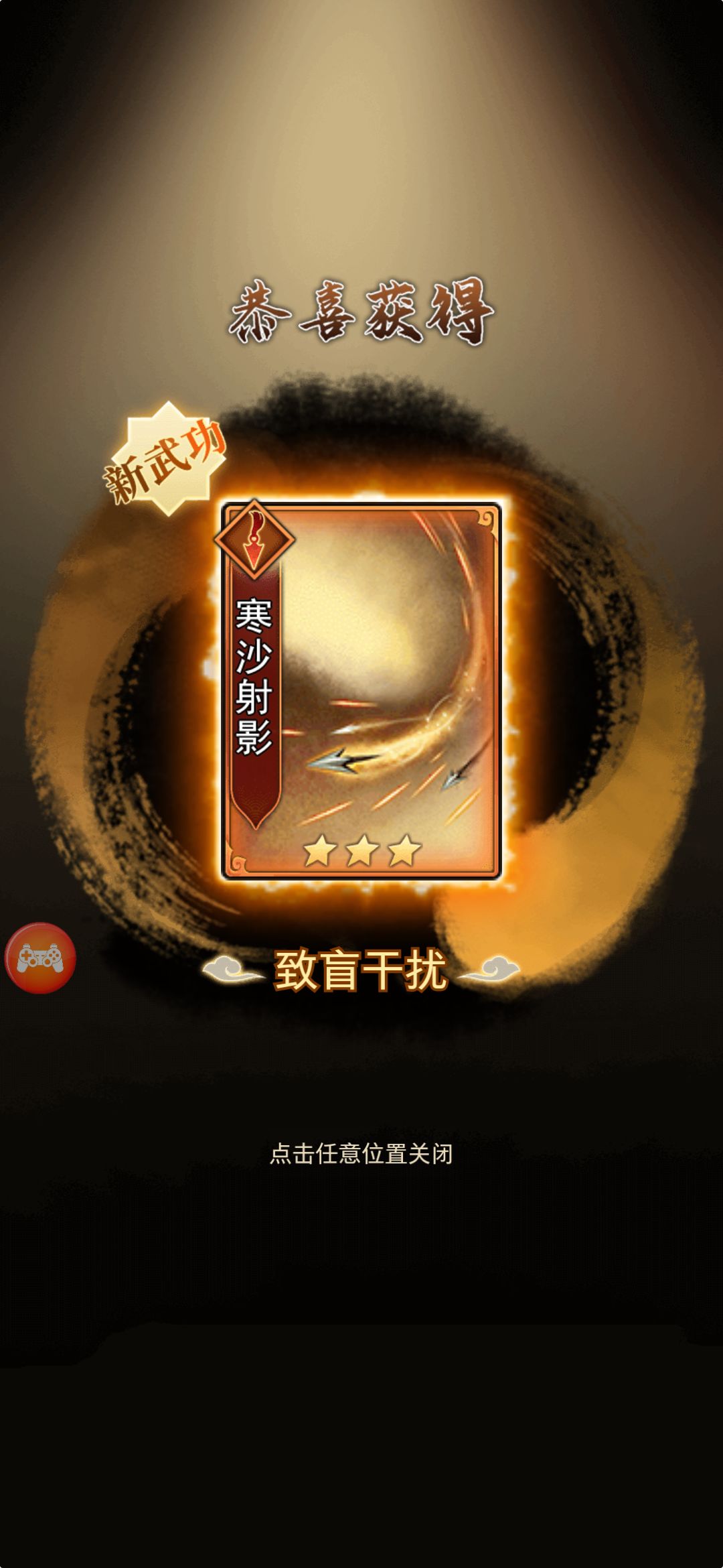 这游戏出货率是真的高啊。 1