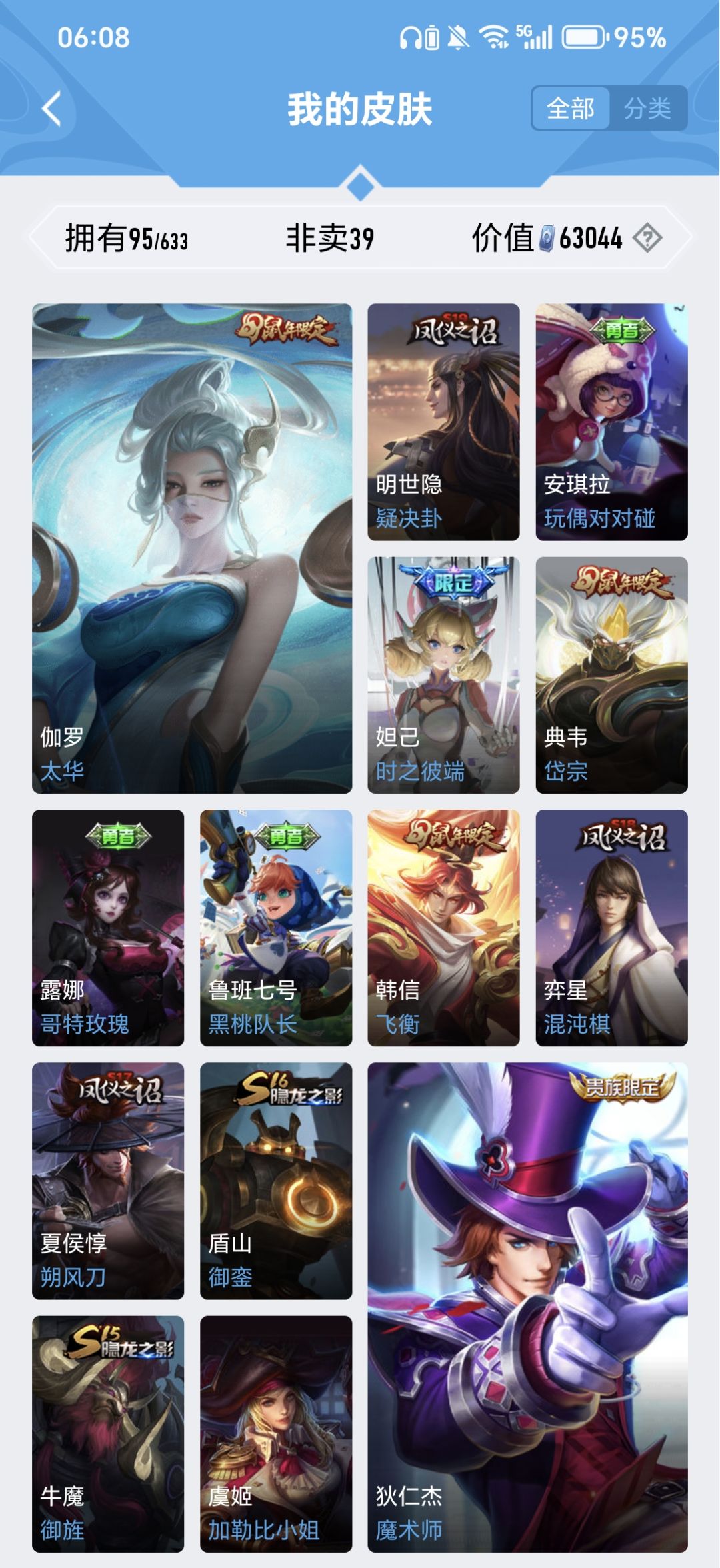 麻烦大神们看看 3