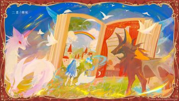 夜莺的绘本 | 菲娜：《童话遇境》